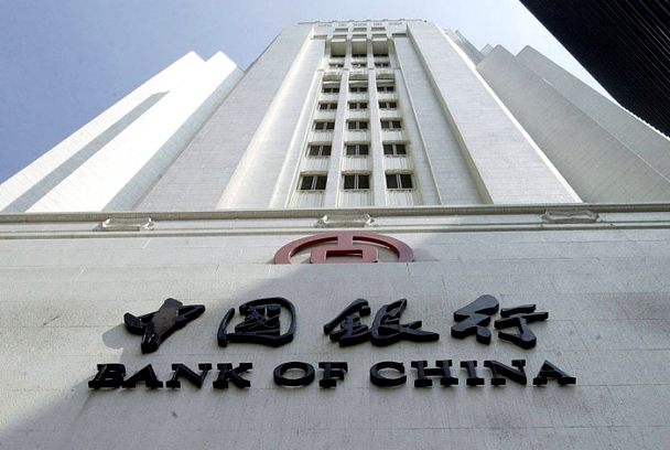 Bank of China Монголд орж ирвэл…