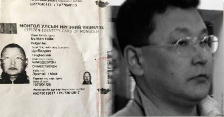 “14 тэрбум”-ын Ц.Чимэдцэрэн дахиад 1 тэрбумын луйврын хэрэгт холбогджээ