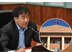 Г.Мөнхбаяр сайдын санал “Монголбанк”-ийг барьц алдуулав уу