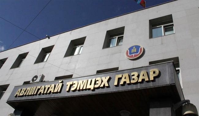АТГ-аас Гааль дахь авлигыг шалгаж байна