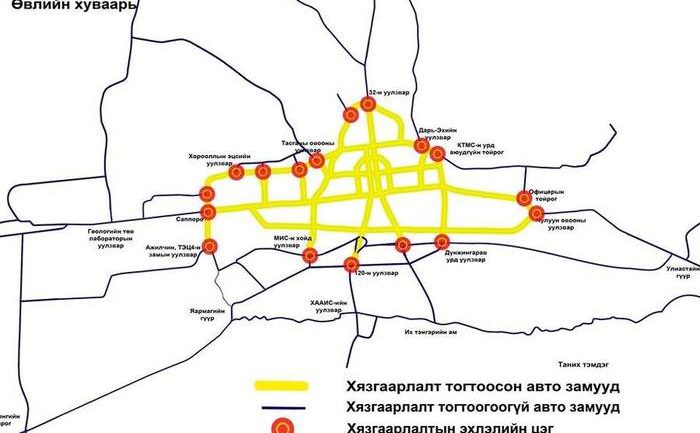 Өнөөдрөөс /10.14/ өвлийн бүсчлэлд шилжиж байна