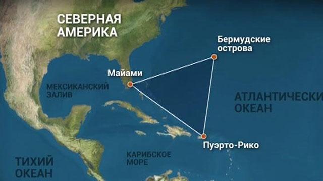 Эрдэмтэд Бермудын гурвалжны нууцыг тайллаа