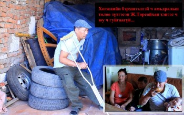 Ж.Төрсайхан: “Хас” банкныханд нялх нойтон хүүхэдтэй байна уу, гудамжинд гараад хөлдөж үхнэ үү хамаагүй юм шиг байна лээ   