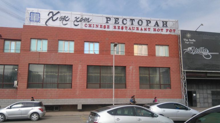 Сэрэмжлүүлэг: “Хөх хот” ресторанд гэр бүлээрээ хооллоод хордлого болж эмнэлэгт хүргэгджээ