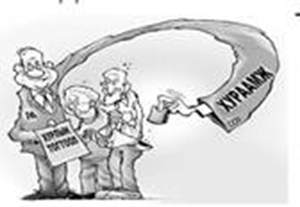 Иргэдийн халаасыг ухах эхний тогтоол