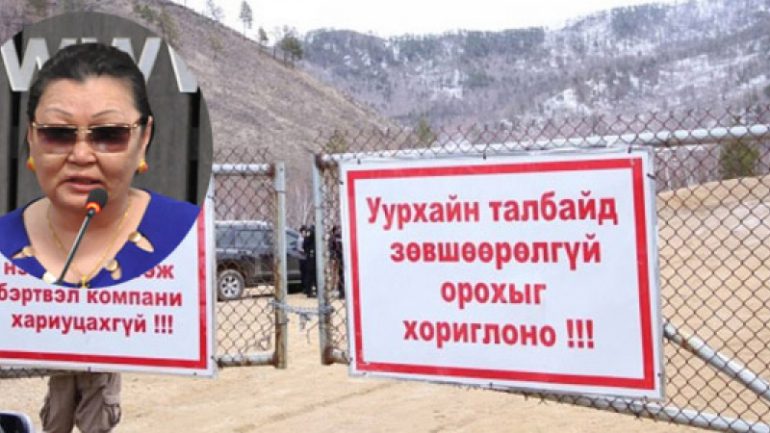 О.Цэрэннадмид: Ж.Эрдэнэбат эрх мэдлийн шатаар ахихдаа “Бороо Гоулд”, “Сентерра Гоулд”-д үйлчилсээр ирсэн
