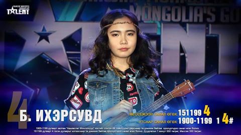Б.Ихэрсувд олны дургүйг хүргэв