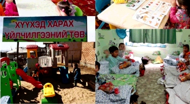 10 мянга гаруй хүүхэд “цоожтой” хаалганы цаана үлдэхээргүй боллоо, одоо хүүхэд харах төвийн нэрээр мөнгө завшдагийг зогсоох хэрэгтэй