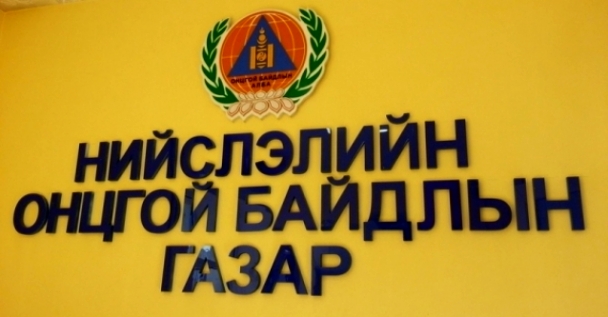 Онцгой байдлын алба хаагчид долоон настай хүүг аварчээ