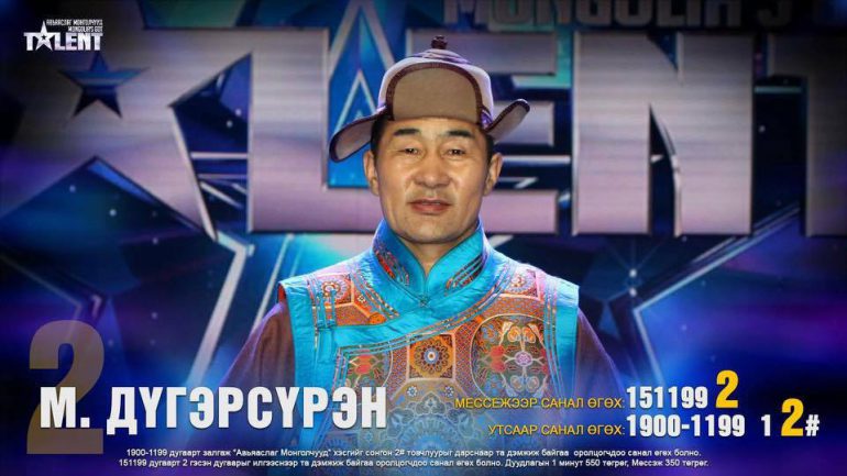 Уртын дууч М.Дүгэрсүрэн шоуг үргэлжлүүлэх үү?