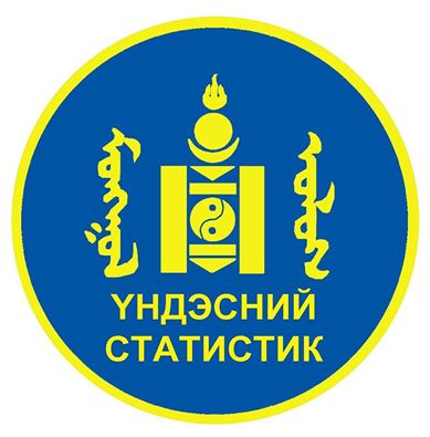 Статистикийн салбар үүсч хөгжсний 92 жилийн ойн баяр өнөөдөр тохиож байна