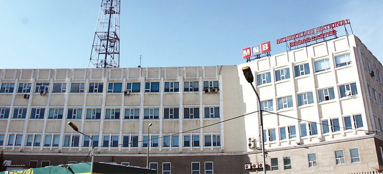 МҮОНРТ-ийн захирал Ц.Оюундарийн эсрэг гарын үсэг нэмэгдсээр