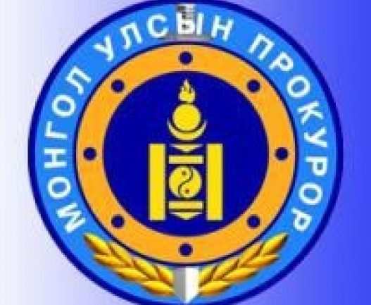 Хар тамхитай холбогдсон прокурорын хэргийг шүүхэд шилжүүллээ