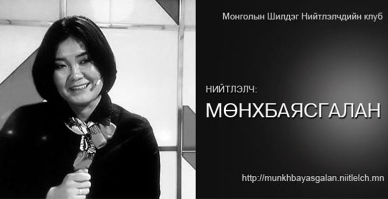 Эрдэнэтийн 49 хувиас ч илүү ноцтой !!!