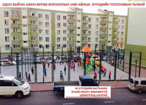 Гэмтэж бэртсэн хүүхдүүдийг үл тоодог “Rec” ХХК-ийн захирал П.Эрдэнэхүү гэж этгээд төрийн байгууллагыг өмнөө сөхрүүлсэн үү?