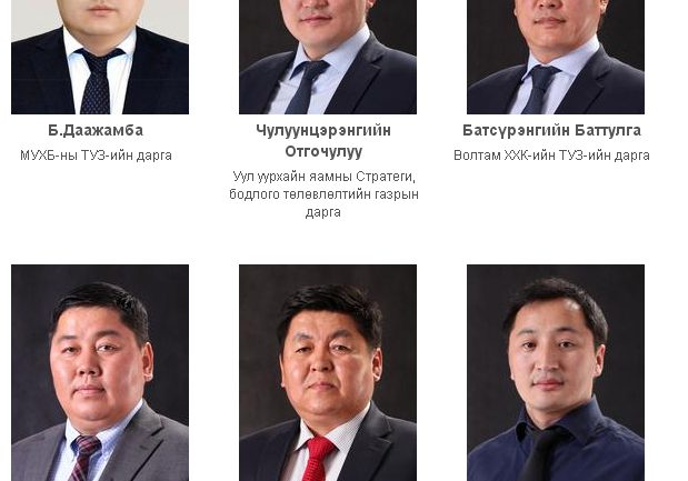 Хөгжлийн банкны экс ТУЗ-ийн гишүүдтэй хариуцлага тооцох ёсгүй юу?