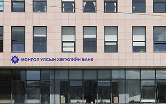 Хөгжлийн банкинд цомхотгол хийхээр төлөвлөсөн үү?