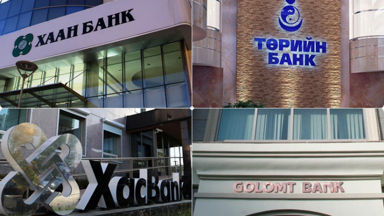 Банкуудын зэрэглэлийг бууруулсан нь тэдний төлбөрийн чадварыг харуулж байна