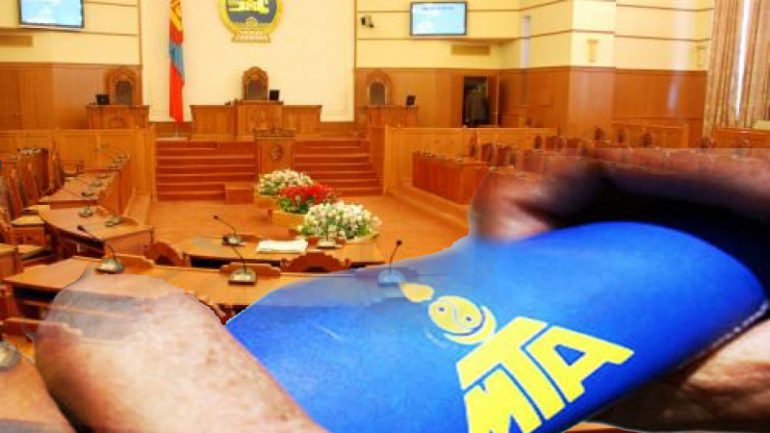 Татварын хөнгөлөлтийг ГУЙВУУЛАХ ЛОББИ бүлэг үүсэв үү