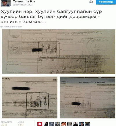 Хууль зүйн сайд асан Д.Дорлигжав 4 сая ам.долларын хэрэгт холбогдов уу?