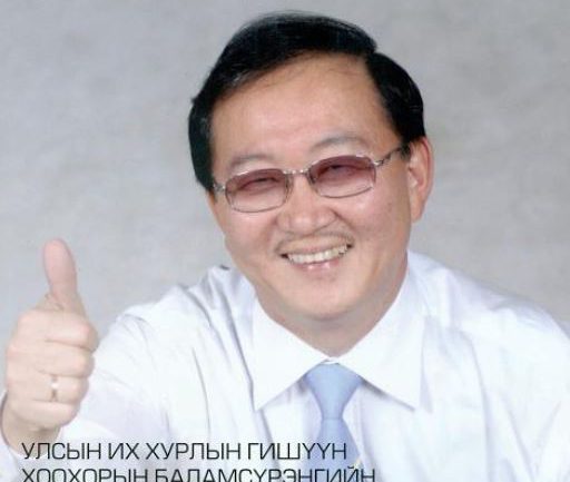Хар тугалганы орд руу хятадын нутгаас төмөр зам татах гэж хөөцөлдөж явсан гэгддэг Х.Бадамсүрэн дэд сайд байх нь зохистой юу?