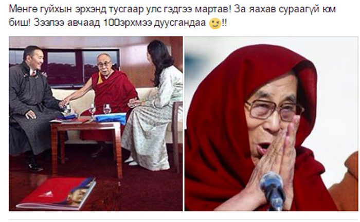 “Монгол Тулгатны Зуун Эрхэм” нэвтрүүлэг Далай ламыг урьжээ