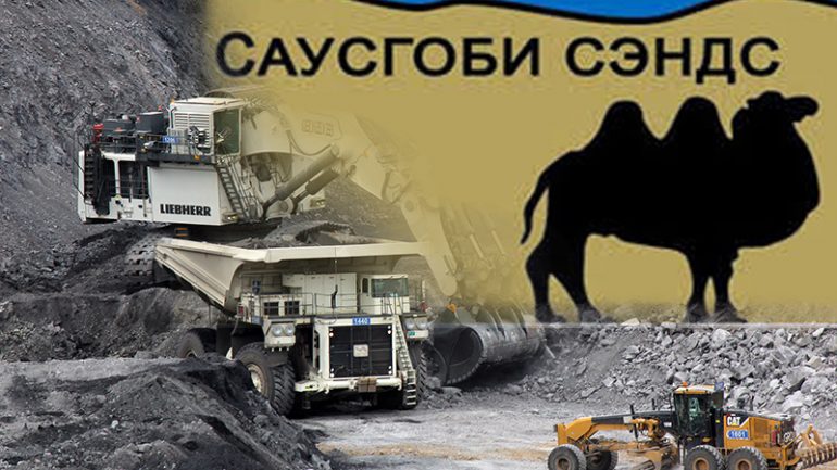 35,2 тэрбумын өглөгтэй “САУСГОБИ СЭНДС” Тавантолгойд шургалаа