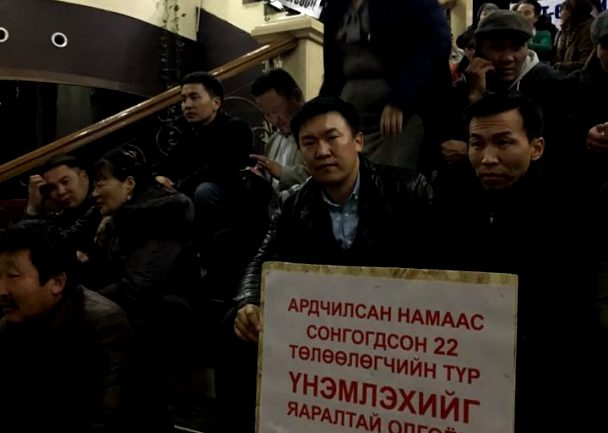 Бичлэг: АН-ынхан дүүргийн эрхийг гартаа авахын тулд иргэдийг турхирч байна