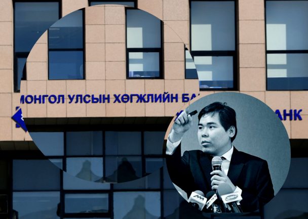 1.3 их наяд төгрөгийн зөрчилтэй, хамгийн их өртэй Хөгжлийн банкны асуудалд Н.Мөнхбатаас өөр хариуцлага хүлээх хүн олдохгүй бололтой