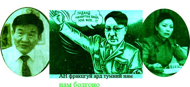 Гурвалсан хийрхэл