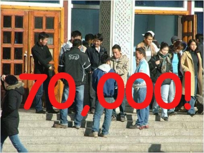 Оюутны 70 мянгыг энэ сардаа багтааж олгоно