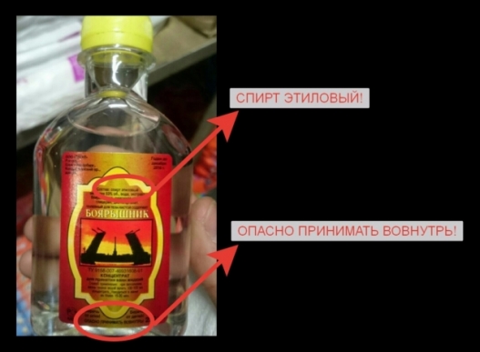 “Боярышник” нэрийн бүтээгдэхүүнийг хилээр нэвтрүүлэхийг хориглов
