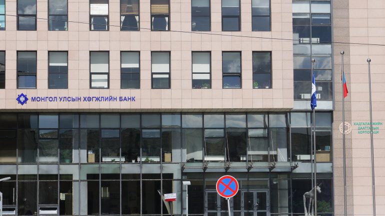 Хөгжлийн банкнаас санхүүжилт авсан компаниудын жагсаалт
