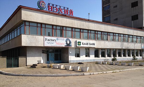 Дархан нэхий аваад хулхидуулжээ