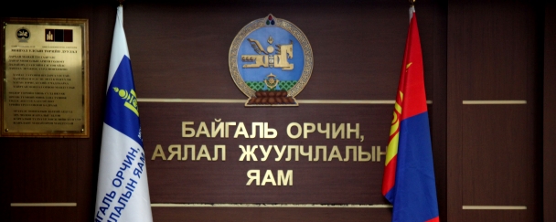 Байгаль орчин, хүнс, хөдөө аж ахуйн байнгын хороо хоёр асуудал хэлэлцлээ