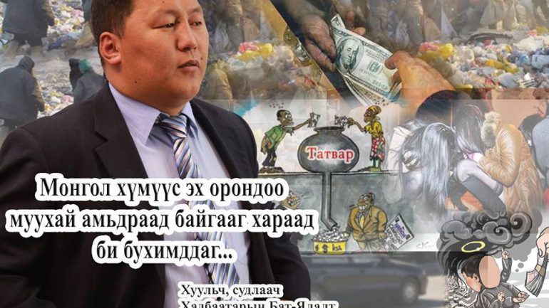 Сэтгэгчийг дагаж “сэрэгсэд” улам олон болох болтугай!