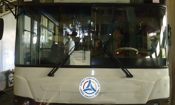 Авто тээвэр болон нийтийн тээврийн хэрэгслээс гарах бохирдлын хэмжээг тогтоох хэмжилт хийгдэж байна