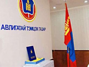 Гаалийн зургаан албан тушаалтны ХОМ зөрчилтэй гарсан байна