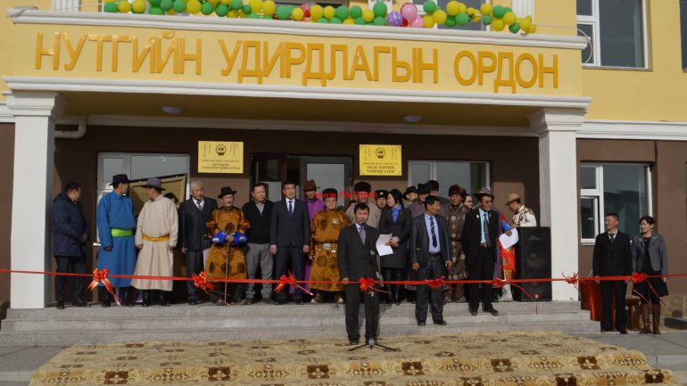 Нутгийн удирдлагын ордон ашиглалтад орлоо