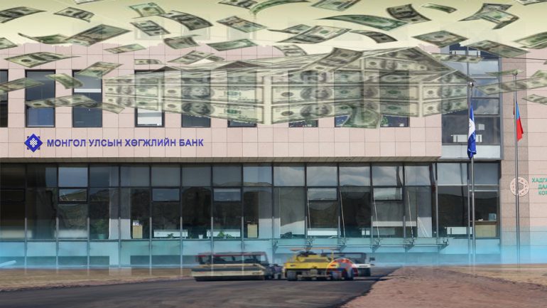 “Гудамж”-нд гаргасан хөгжлийн БОНДУУД