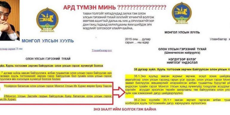 Монголчууд Тавантолгойгоо алдлаа