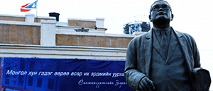 С.Зориг агсныг хөнөөсөн хэргийн захиалагчдыг хэзээ илрүүлэх вэ?!