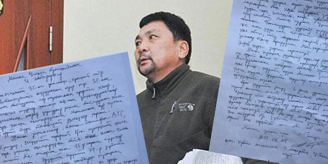 Л.Гансүх  “Би үйлдсэн хэрэгтээ гэмшиж байна” гэжээ
