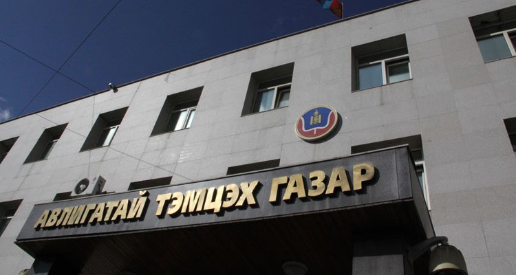 Хувийн ашиг сонирхлын мэдүүлэгт дүн шинжилгээ хийжээ