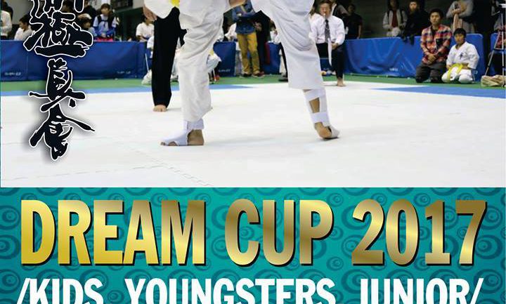 Монголын Шинкиокушинкай Каратэгийн Холбоо “DREAM CUP-2017”  тэмцээнийг зохион байгууллаа