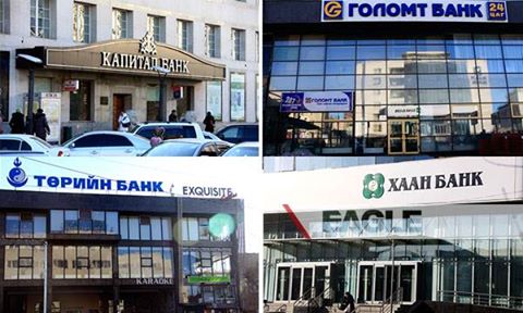 Банк хоорондын гүйлгээний шимтгэл 1000 төг боллоо…