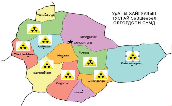 Сүх жанжны нутаг сүйрлийн ирмэгт