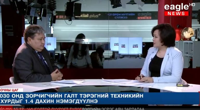 “УБТЗ” 2030 он хүртэлх хөгжлийн төлөвлөгөөгөө боловсруулж байна