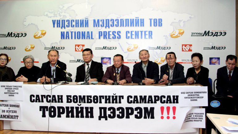 Монголын сагсан бөмбөгийн холбооны бүртгэлийг хүчингүй болгожээ
