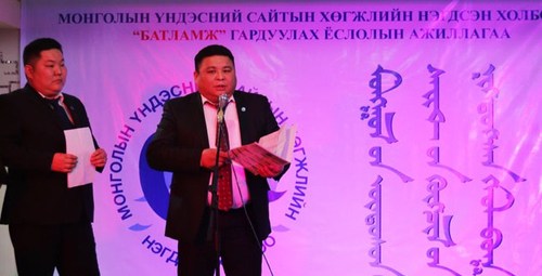 Монголын үндэсний сайтын хөгжлийн нэгдсэн холбоо өрхөө татлаа